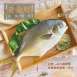 黃金鯧魚